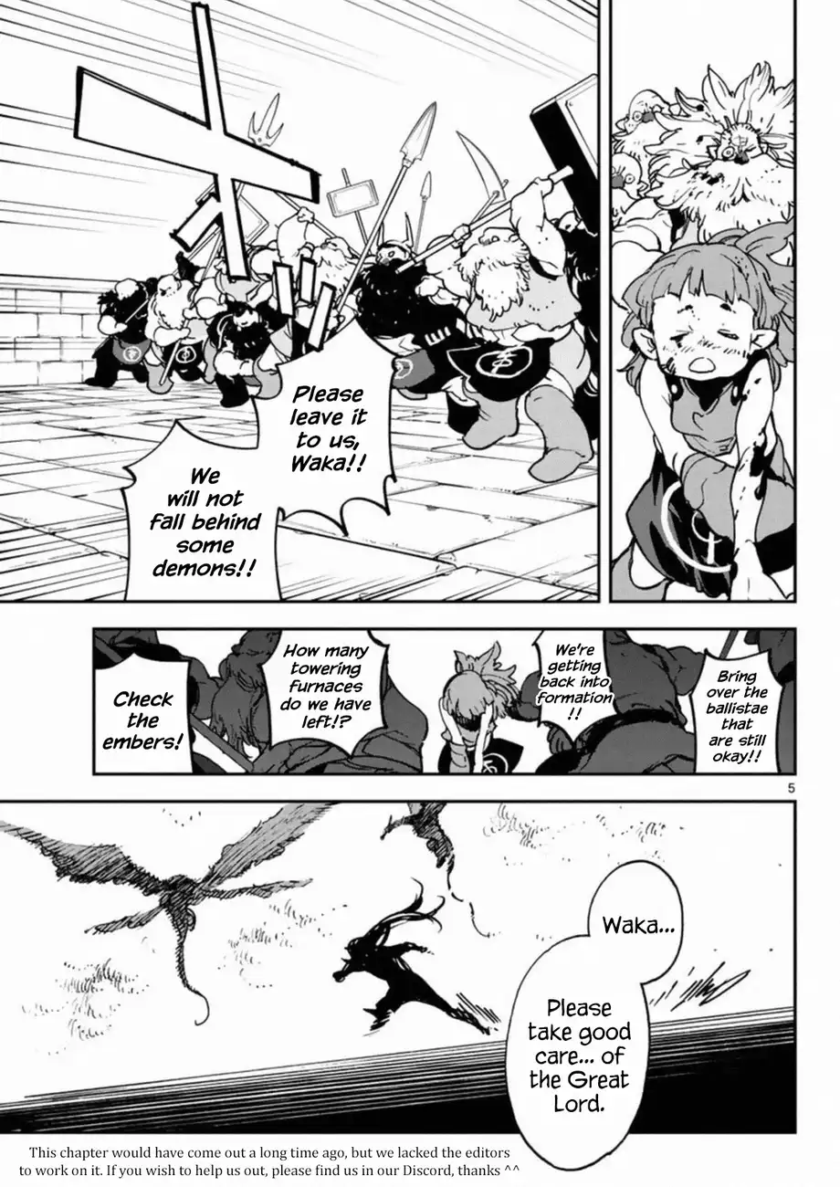 Yakuza Reincarnation: Yakuza Princess of Another World Chapter 22 - Page 4