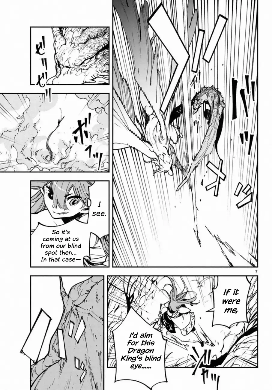 Yakuza Reincarnation: Yakuza Princess of Another World Chapter 22 - Page 6