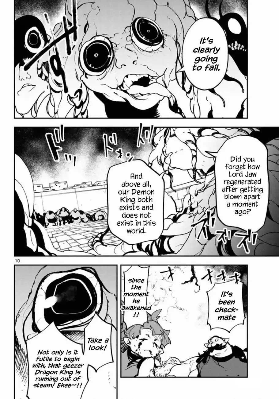 Yakuza Reincarnation: Yakuza Princess of Another World Chapter 22 - Page 9