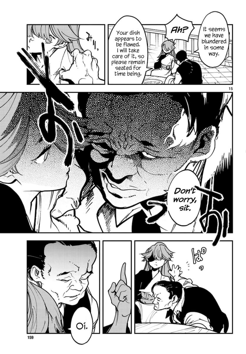 Yakuza Reincarnation: Yakuza Princess of Another World Chapter 26 - Page 15