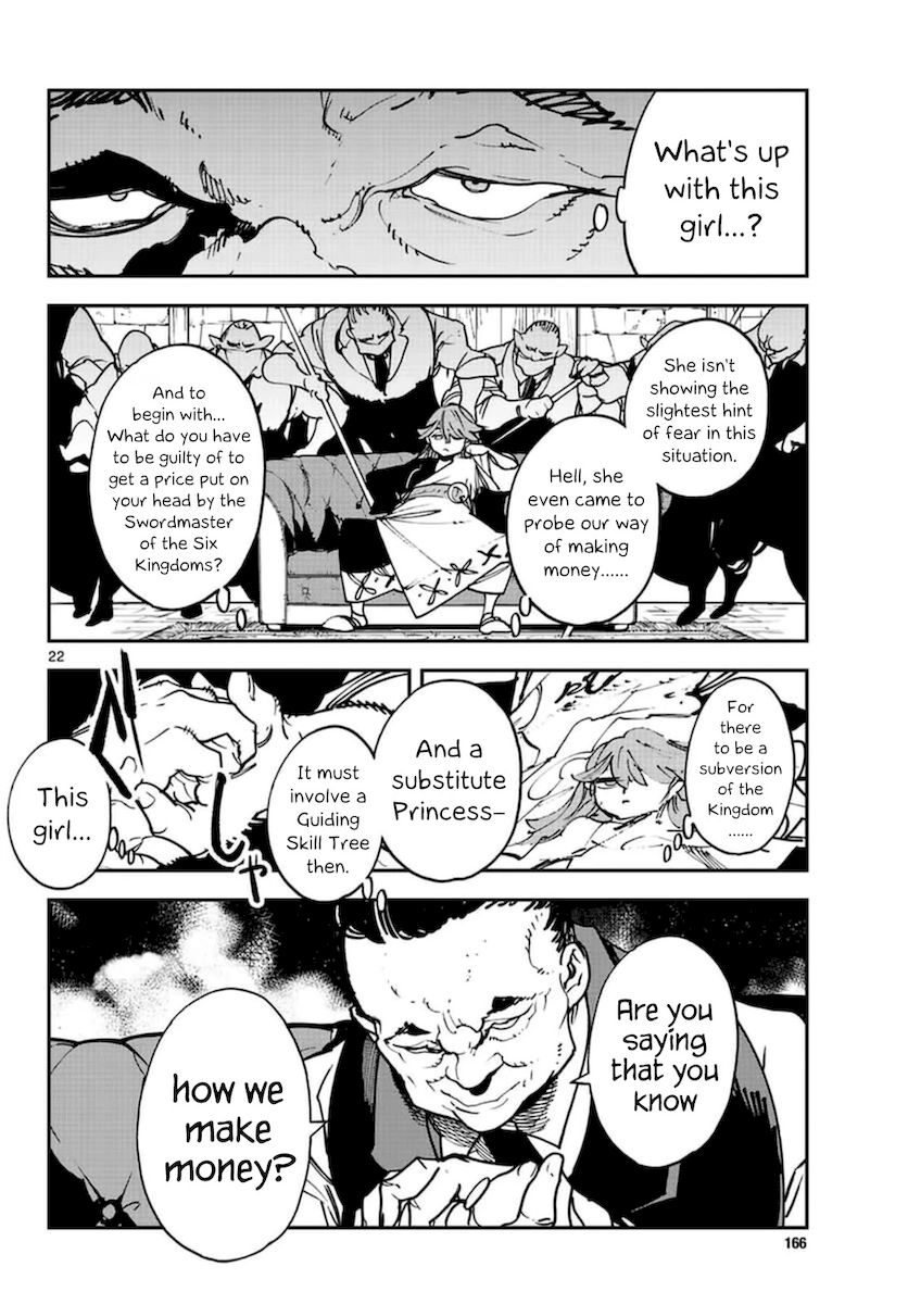 Yakuza Reincarnation: Yakuza Princess of Another World Chapter 26 - Page 21