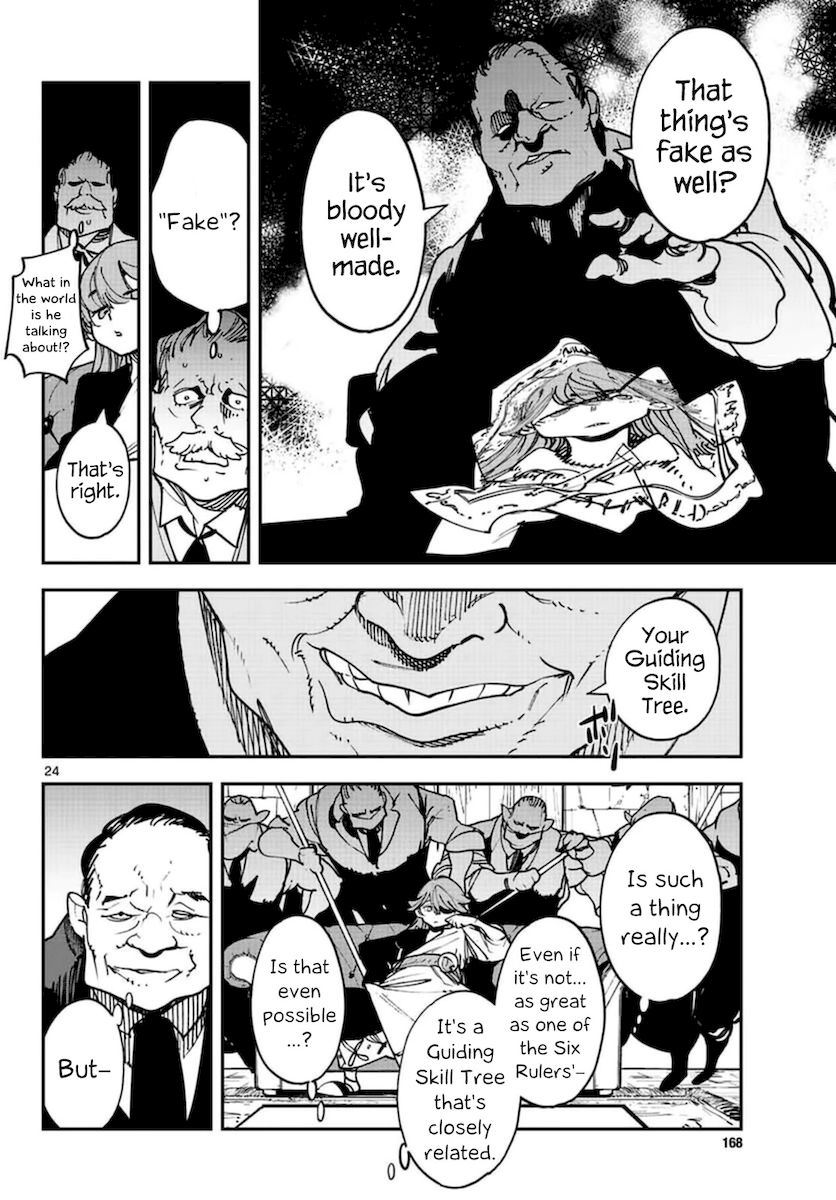 Yakuza Reincarnation: Yakuza Princess of Another World Chapter 26 - Page 23