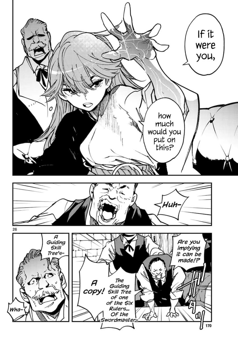 Yakuza Reincarnation: Yakuza Princess of Another World Chapter 26 - Page 25
