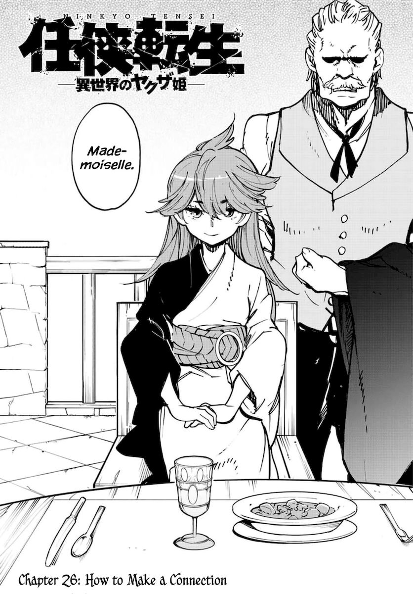 Yakuza Reincarnation: Yakuza Princess of Another World Chapter 26 - Page 3