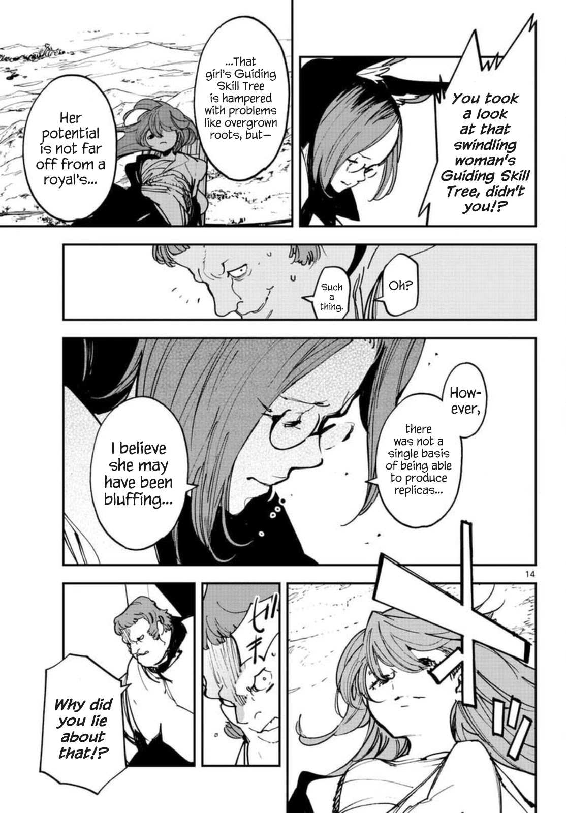 Yakuza Reincarnation: Yakuza Princess of Another World Chapter 29 - Page 14