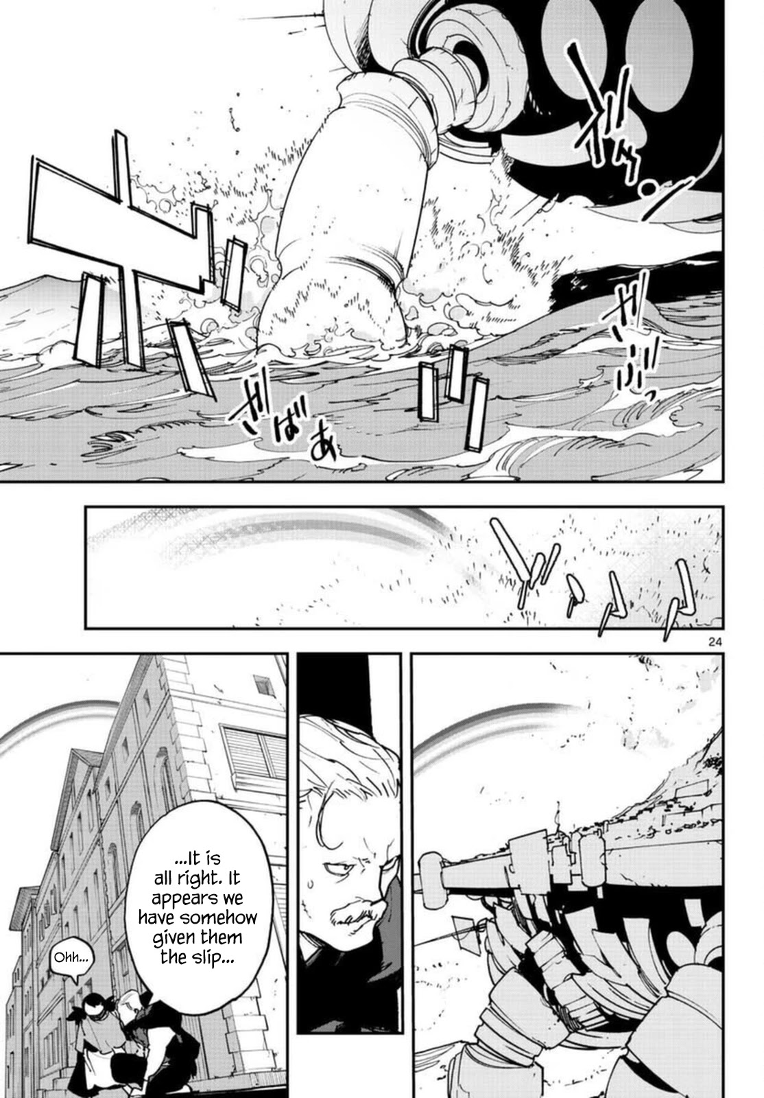 Yakuza Reincarnation: Yakuza Princess of Another World Chapter 29 - Page 24
