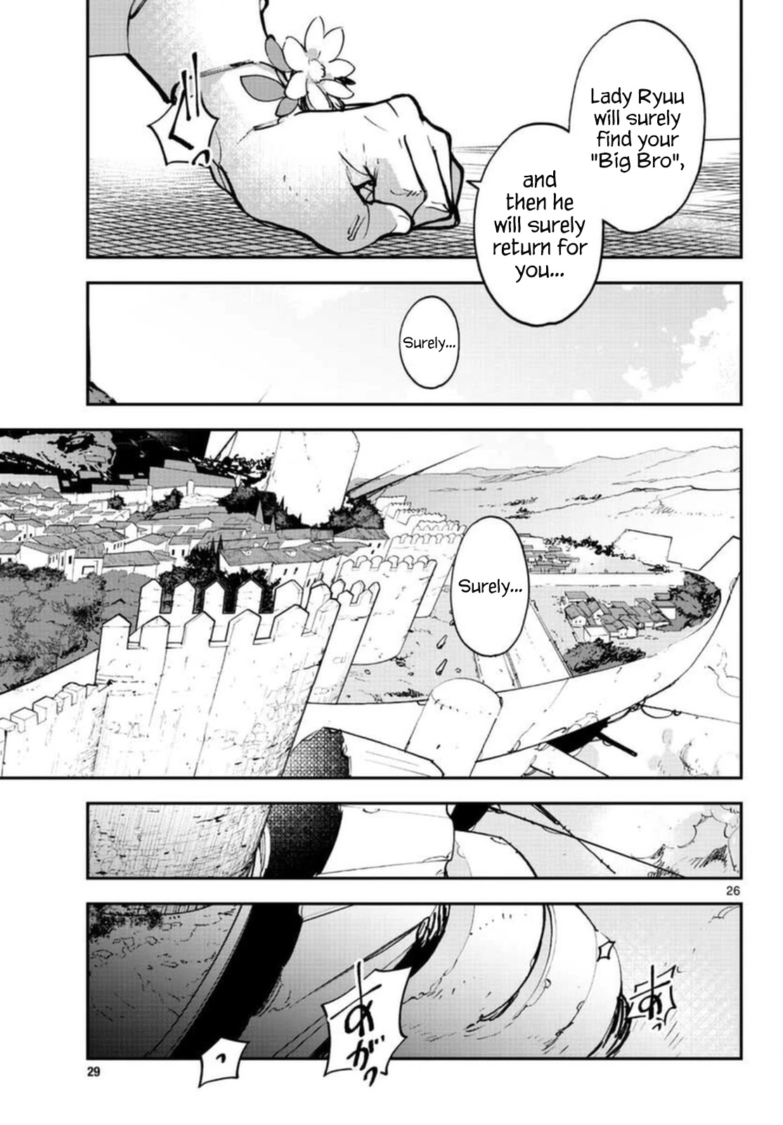 Yakuza Reincarnation: Yakuza Princess of Another World Chapter 29 - Page 26