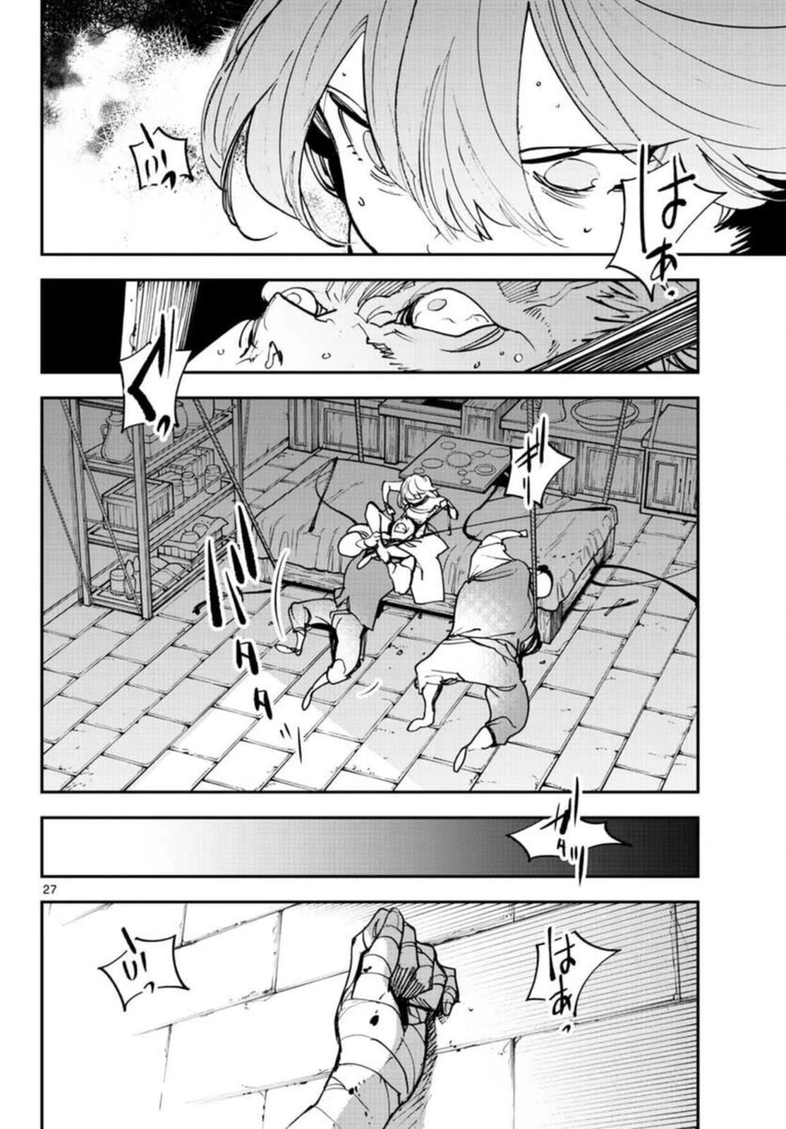 Yakuza Reincarnation: Yakuza Princess of Another World Chapter 29 - Page 27