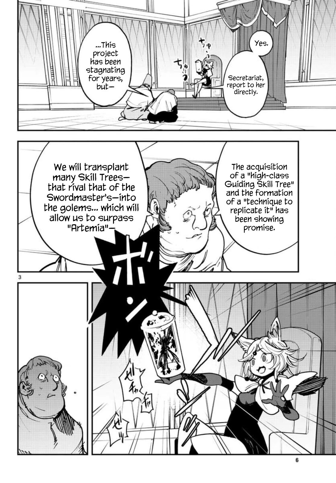 Yakuza Reincarnation: Yakuza Princess of Another World Chapter 29 - Page 3