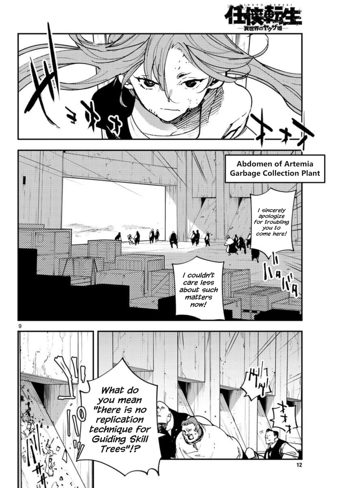 Yakuza Reincarnation: Yakuza Princess of Another World Chapter 29 - Page 9