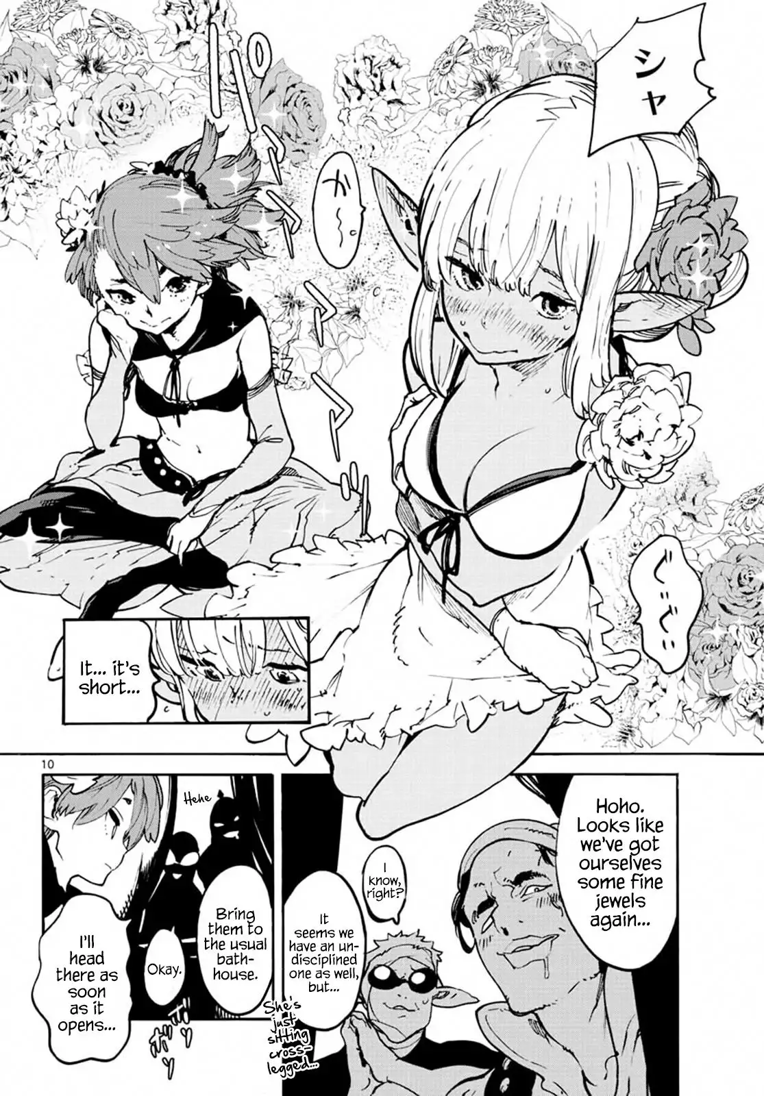 Yakuza Reincarnation: Yakuza Princess of Another World Chapter 8 - Page 9