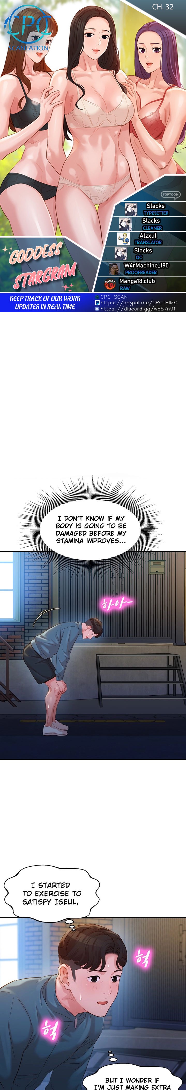 Goddess Stargram Chapter 32 - Page 1