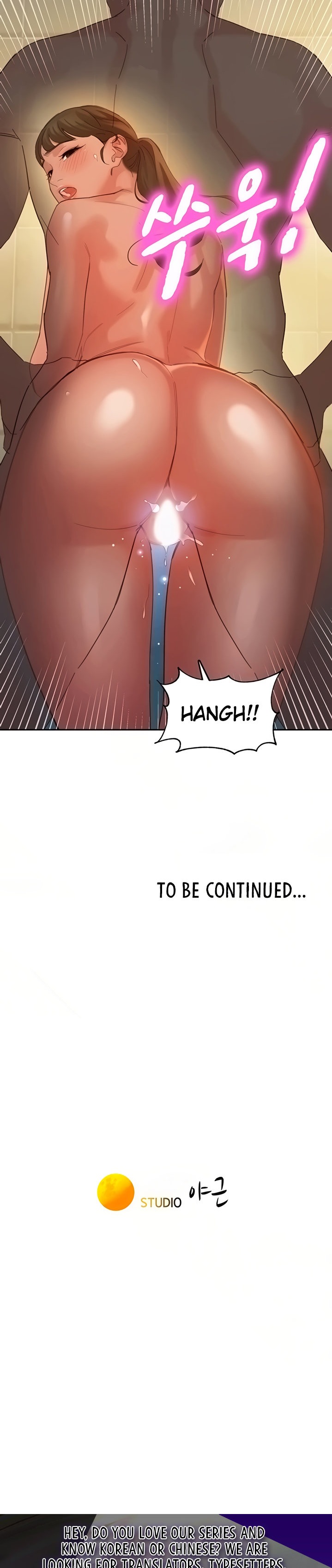 Goddess Stargram Chapter 36 - Page 32