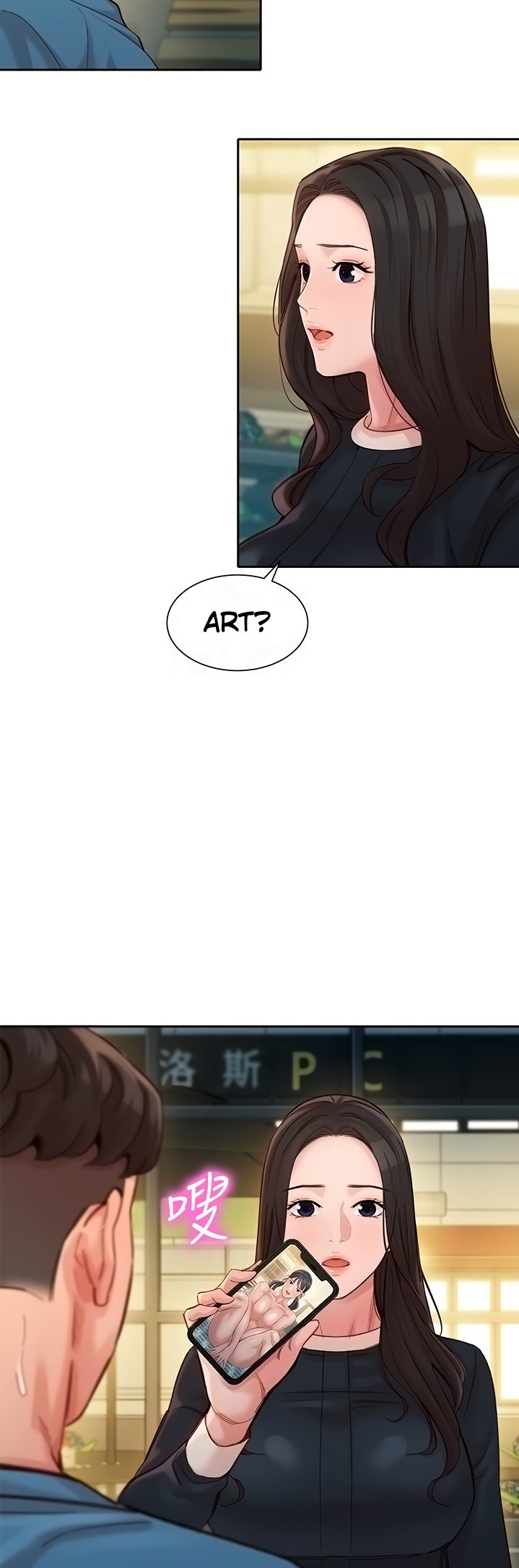 Goddess Stargram Chapter 39 - Page 19