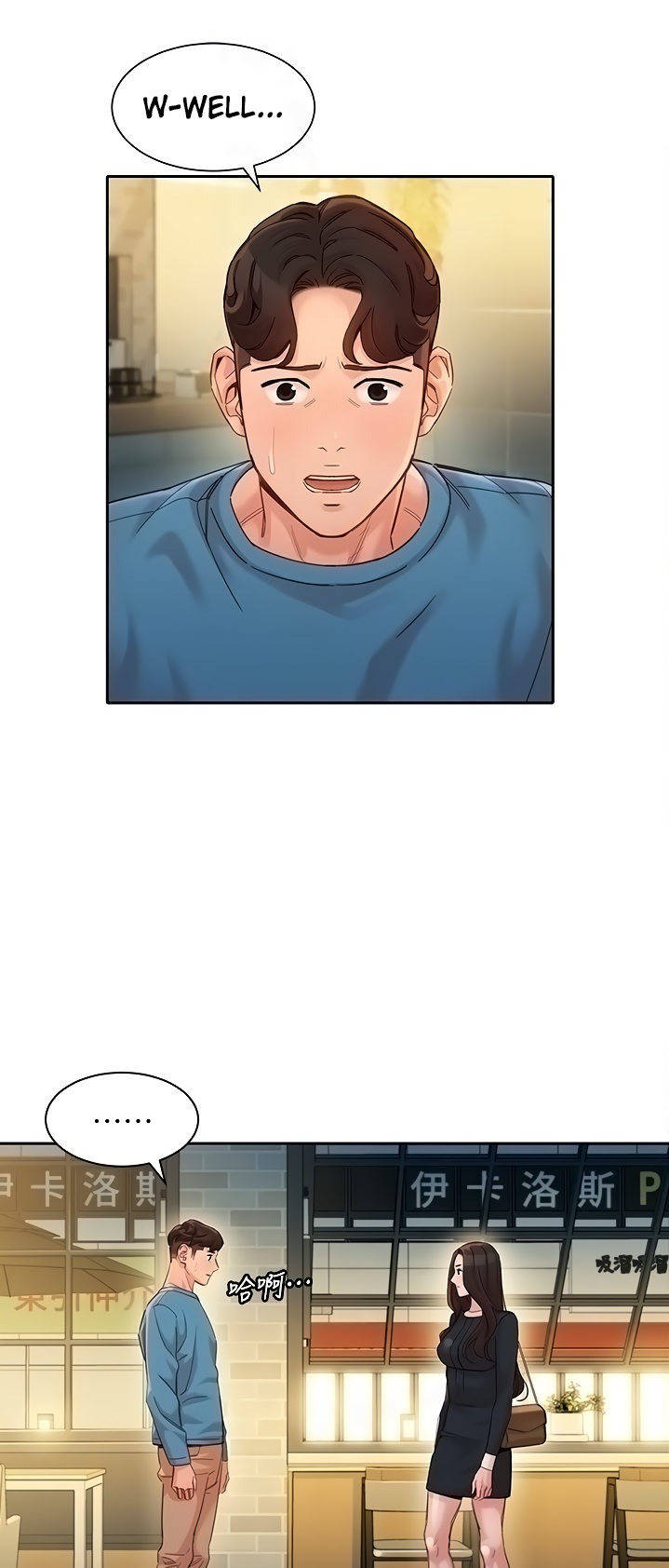 Goddess Stargram Chapter 39 - Page 26