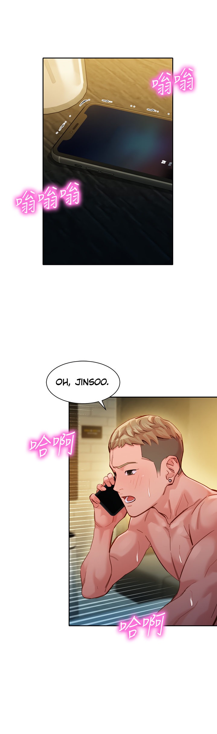 Goddess Stargram Chapter 39 - Page 36