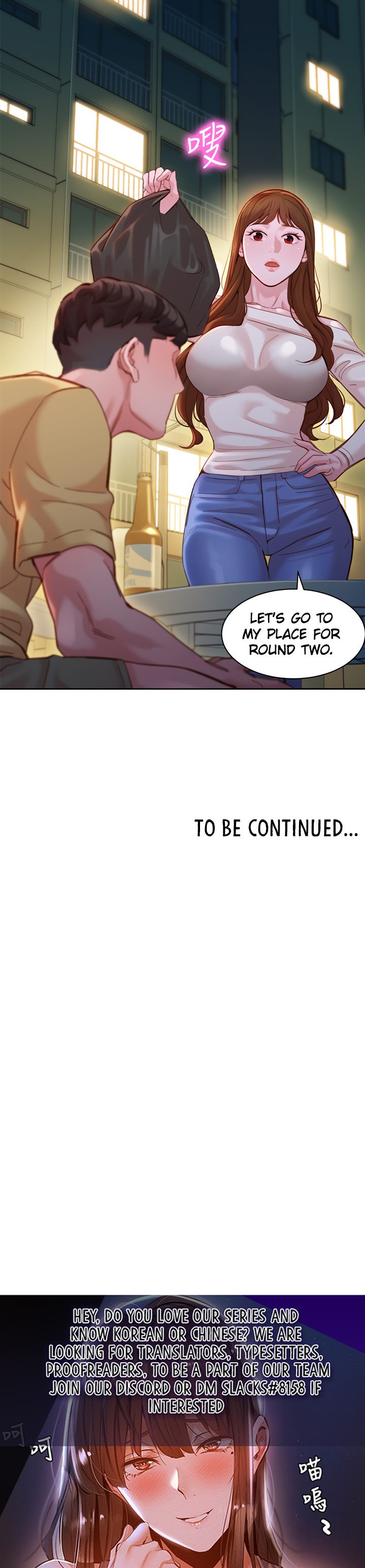 Goddess Stargram Chapter 39 - Page 44