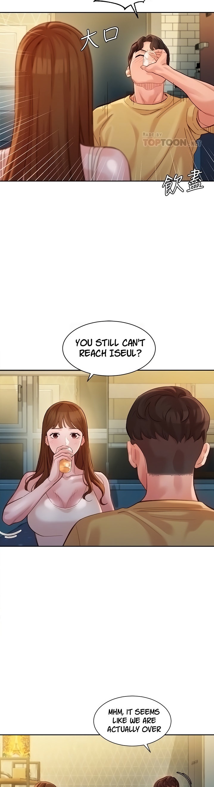 Goddess Stargram Chapter 40 - Page 14