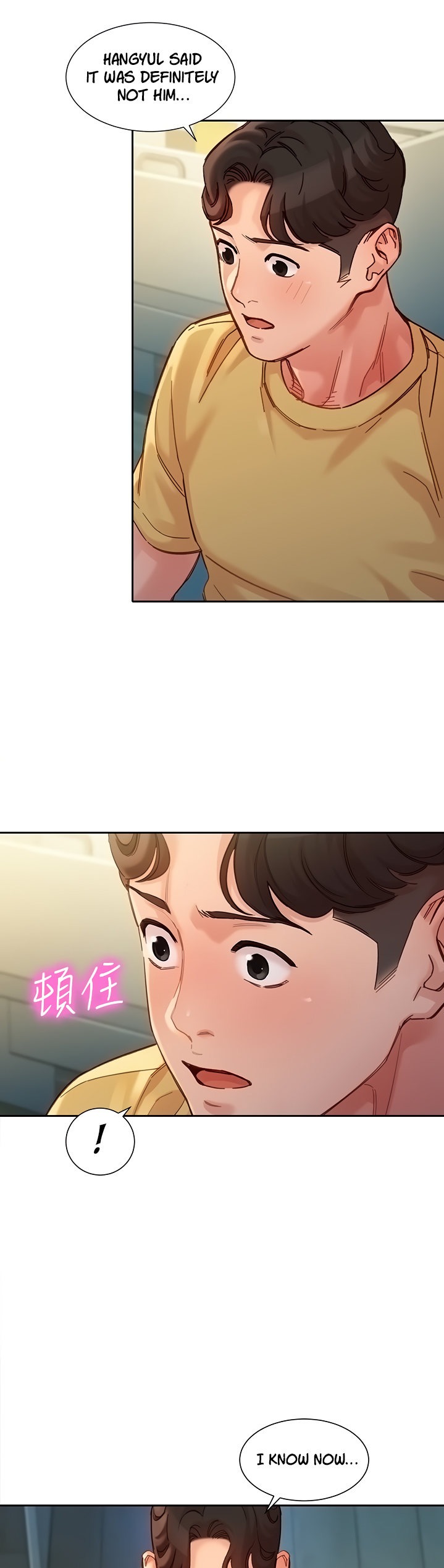 Goddess Stargram Chapter 40 - Page 28