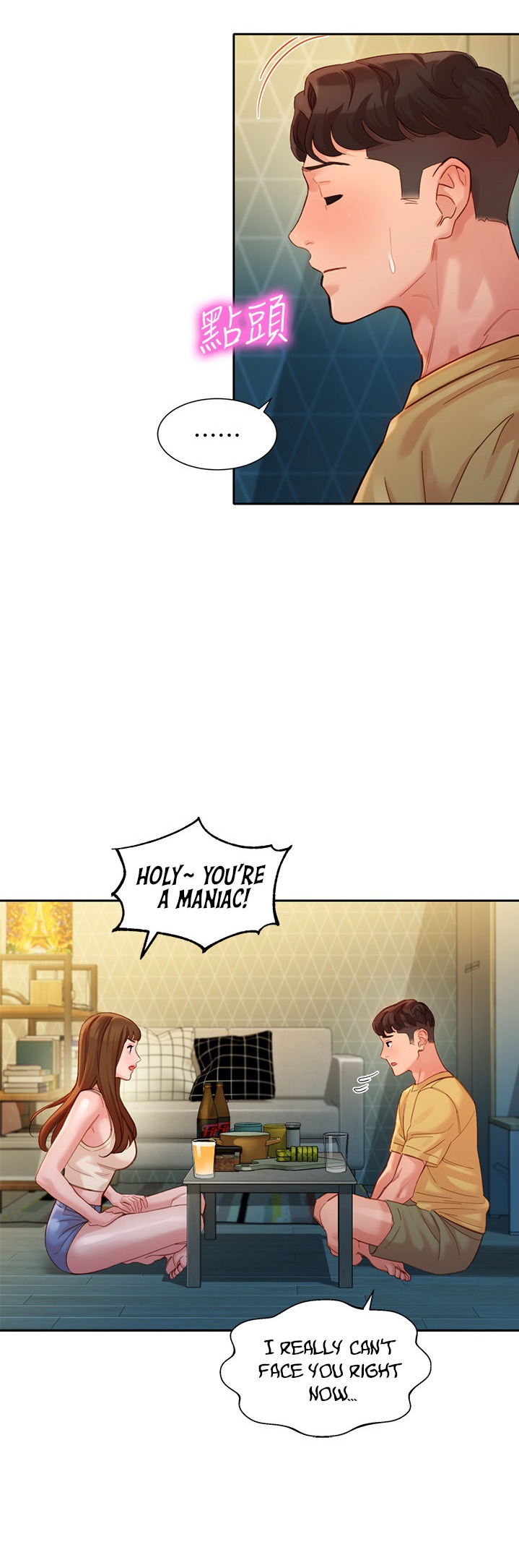 Goddess Stargram Chapter 40 - Page 35