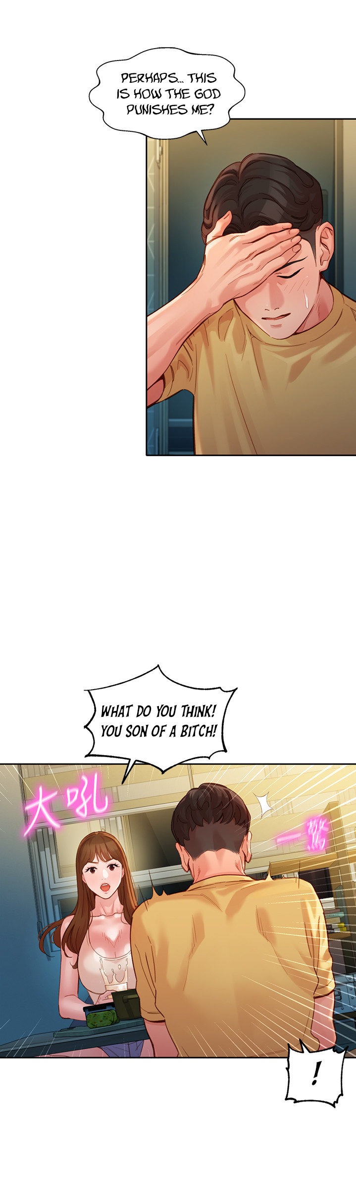 Goddess Stargram Chapter 40 - Page 36