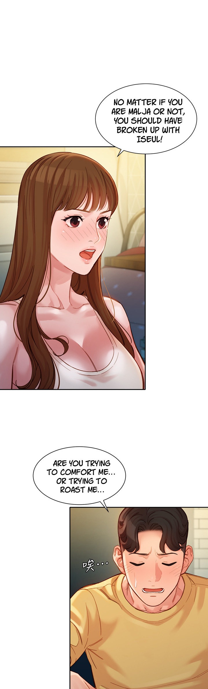 Goddess Stargram Chapter 40 - Page 37
