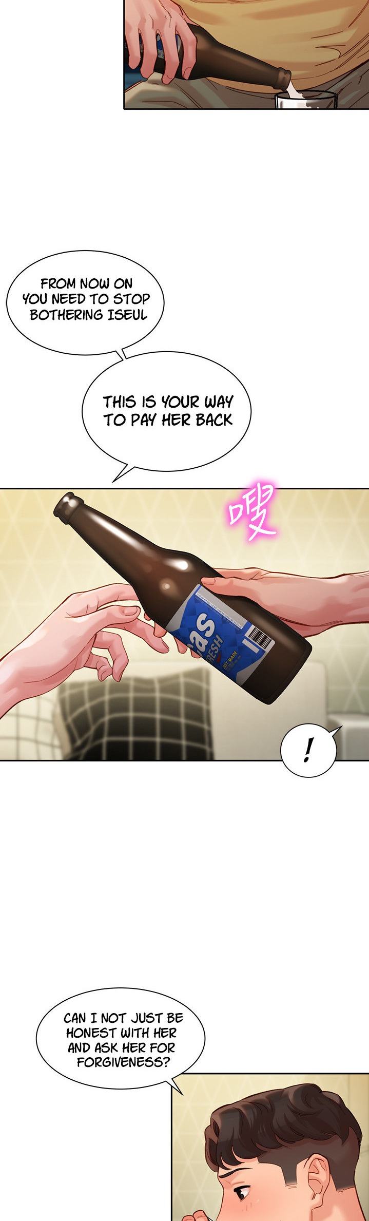 Goddess Stargram Chapter 40 - Page 38