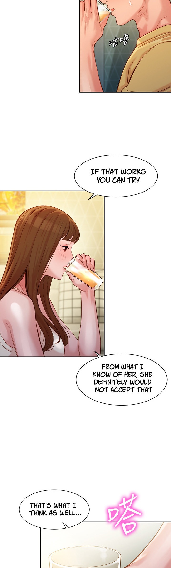 Goddess Stargram Chapter 40 - Page 39