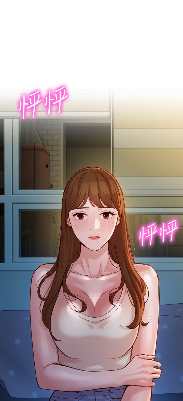 Goddess Stargram Chapter 40 - Page 42