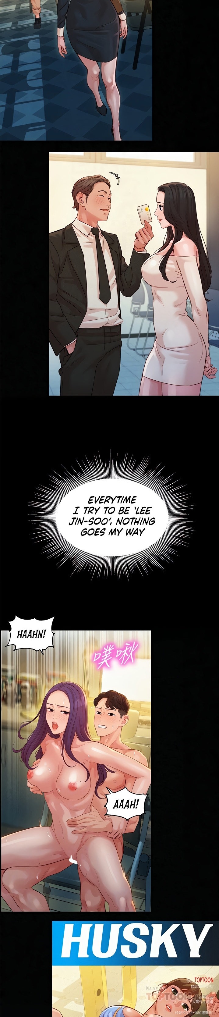 Goddess Stargram Chapter 46 - Page 17