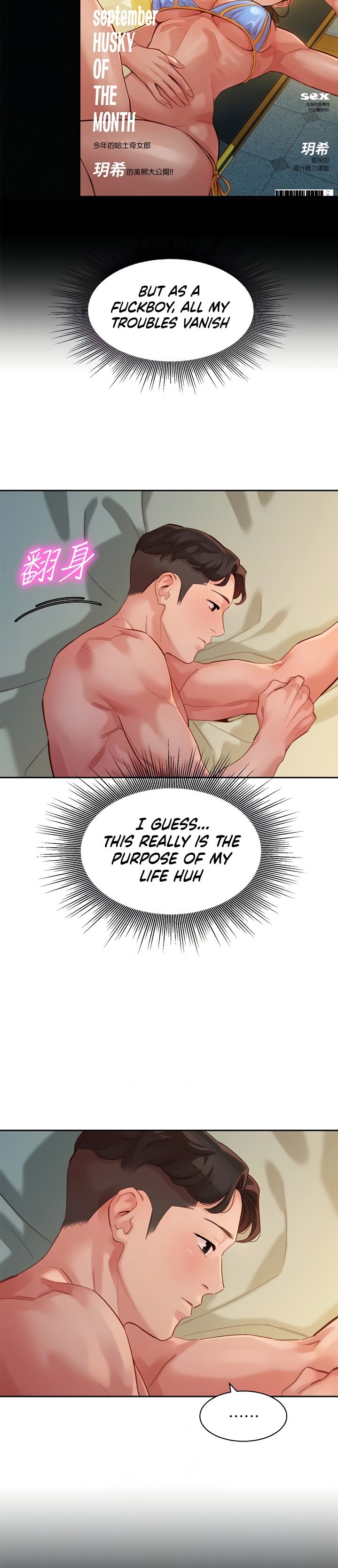 Goddess Stargram Chapter 46 - Page 18