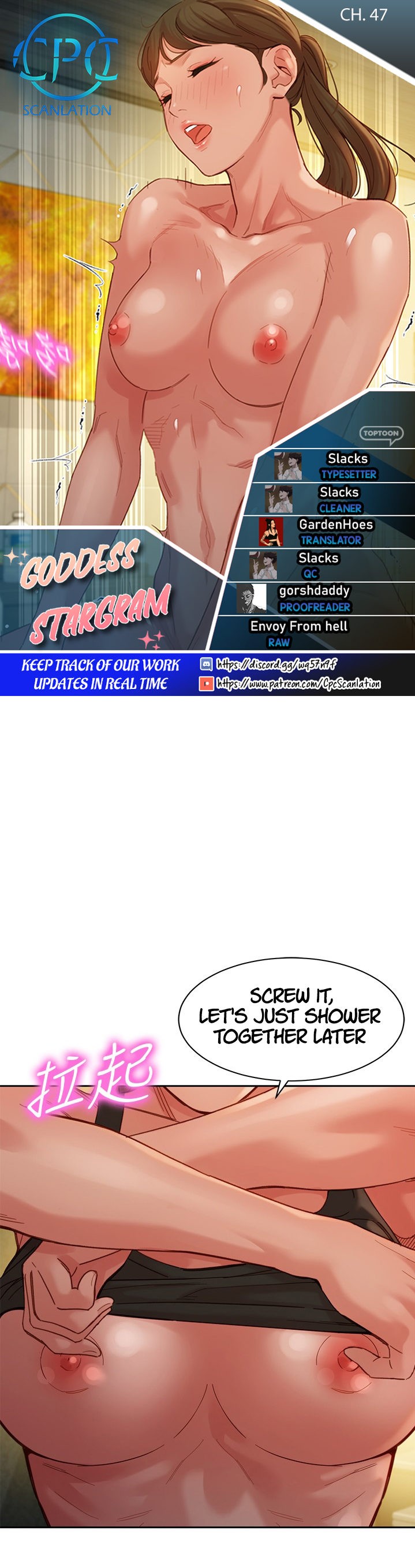 Goddess Stargram Chapter 47 - Page 1