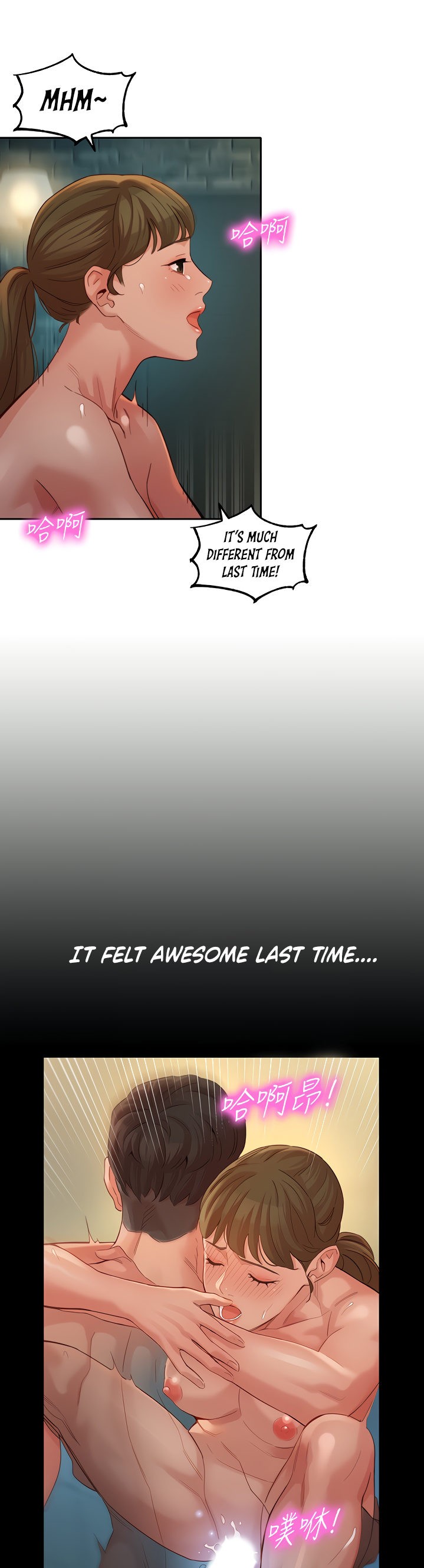Goddess Stargram Chapter 47 - Page 11
