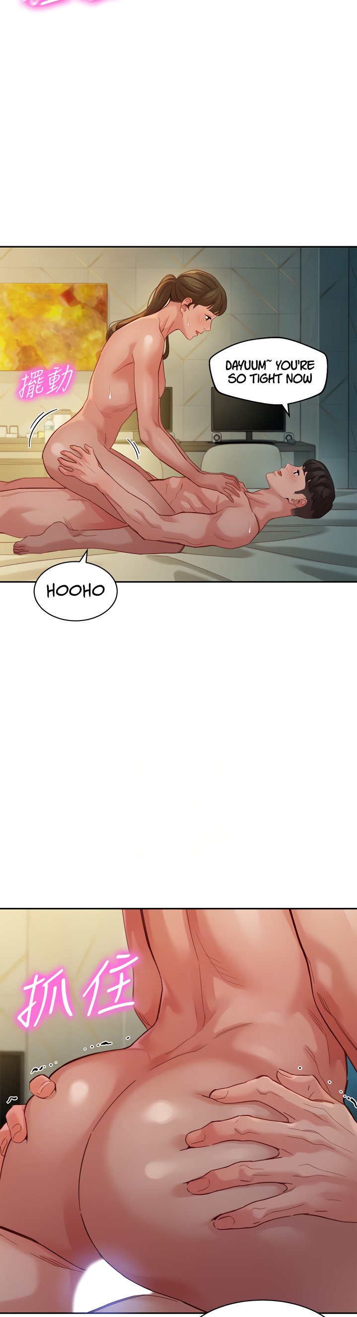 Goddess Stargram Chapter 47 - Page 18