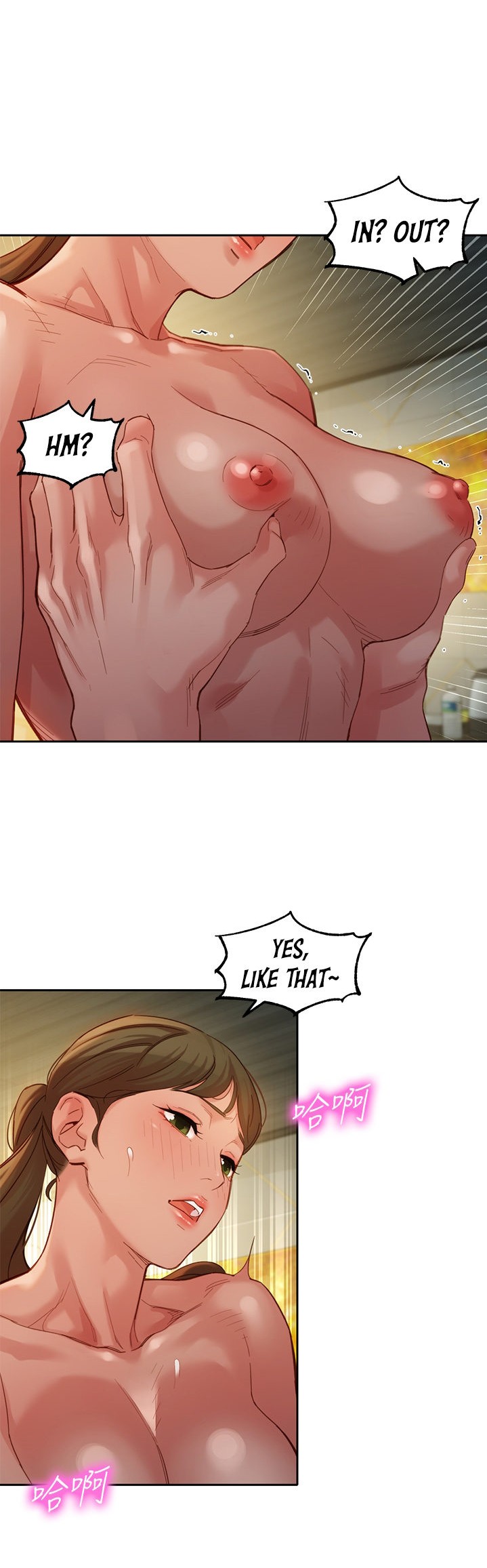 Goddess Stargram Chapter 47 - Page 22