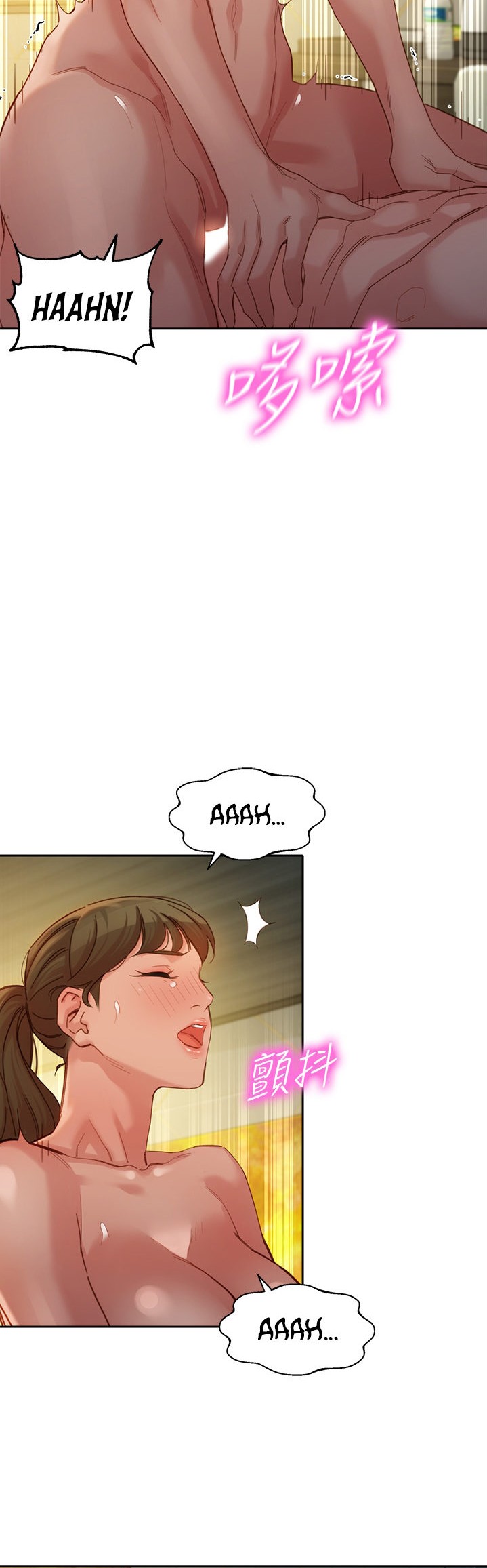 Goddess Stargram Chapter 47 - Page 24