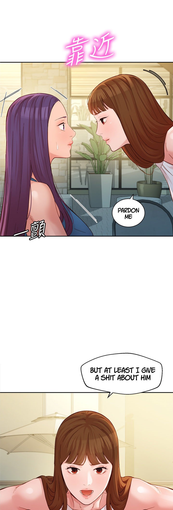 Goddess Stargram Chapter 47 - Page 35