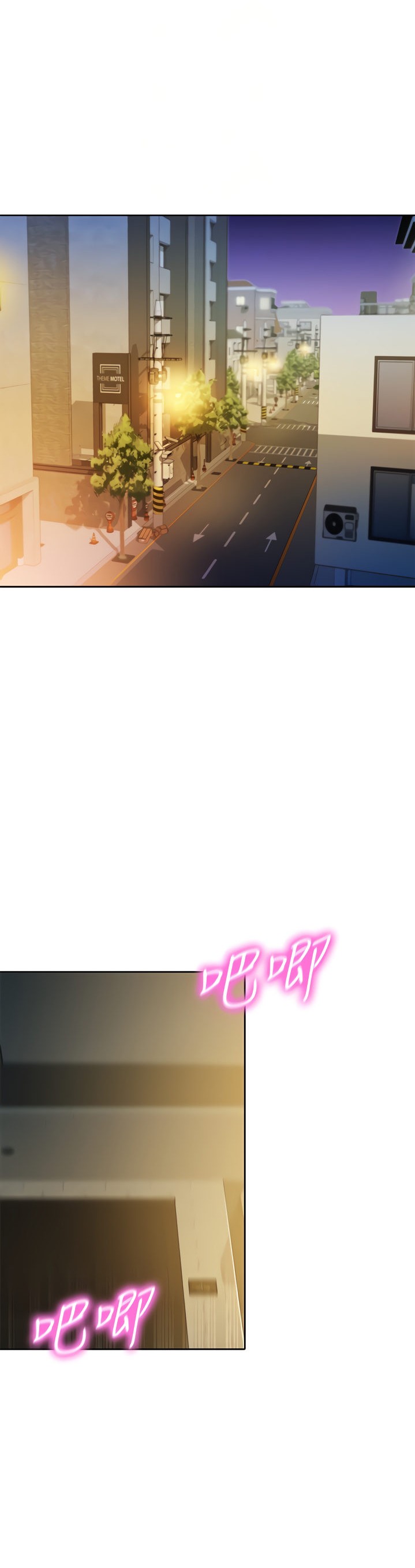 Goddess Stargram Chapter 47 - Page 5