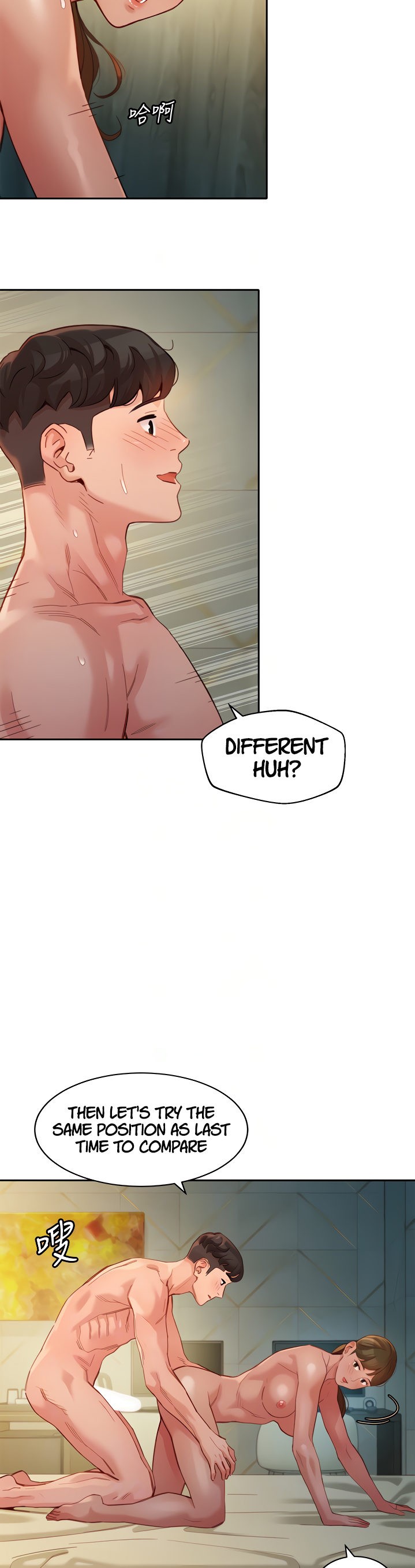 Goddess Stargram Chapter 47 - Page 8