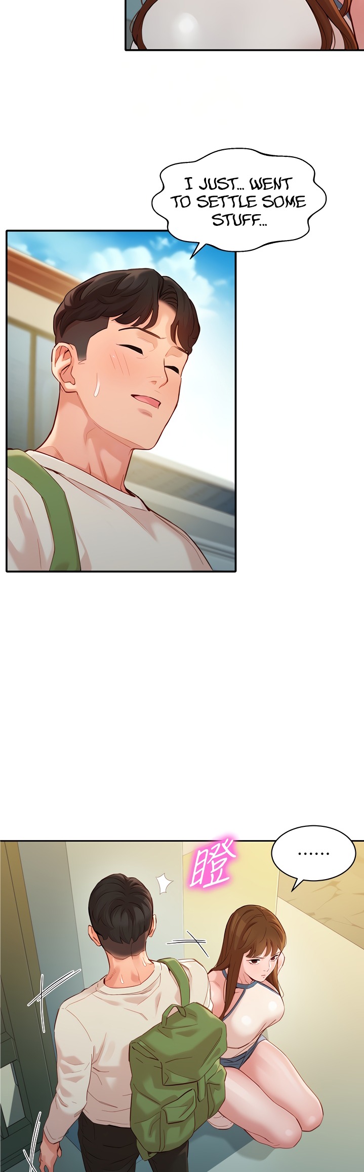 Goddess Stargram Chapter 48 - Page 12