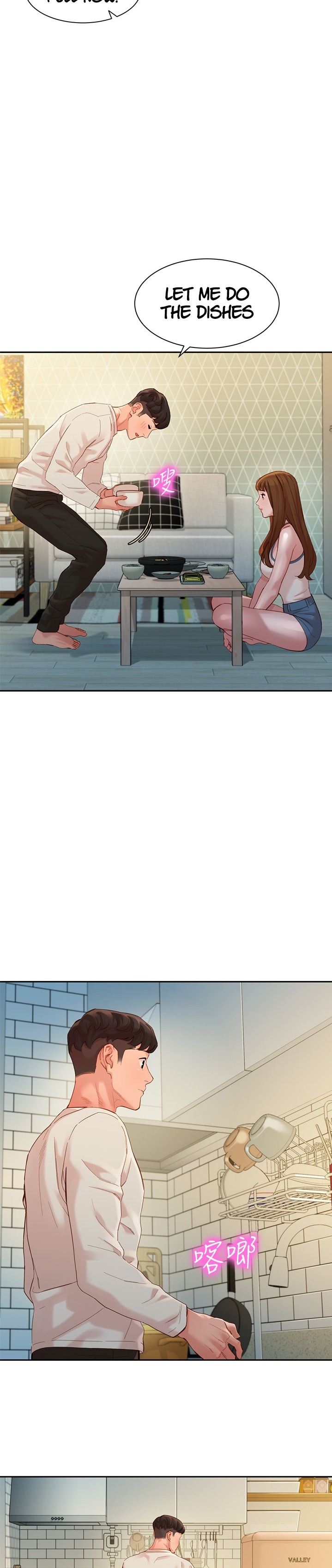 Goddess Stargram Chapter 48 - Page 32