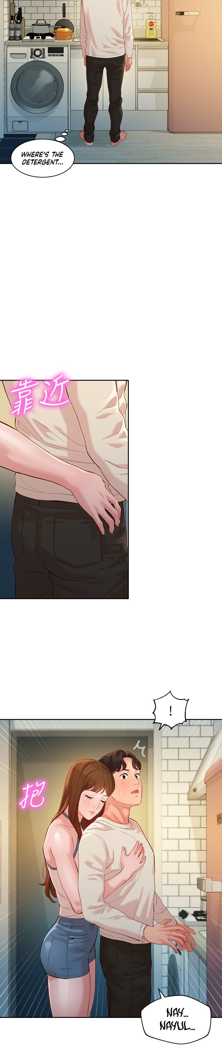 Goddess Stargram Chapter 48 - Page 33
