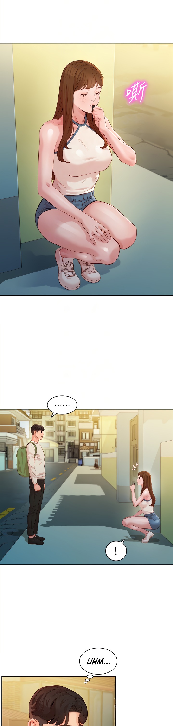 Goddess Stargram Chapter 48 - Page 8