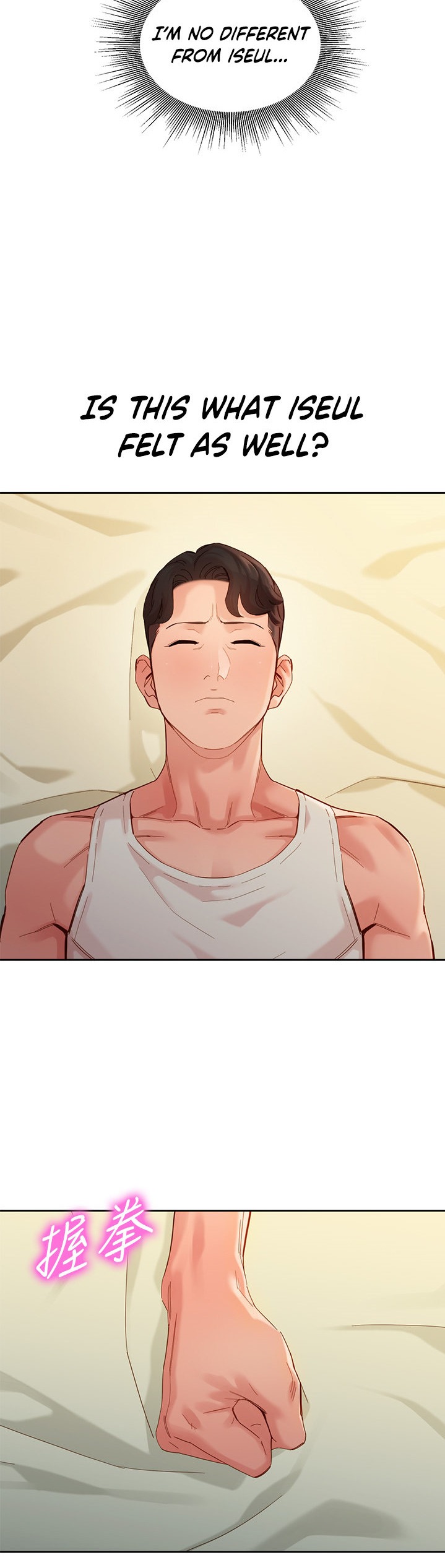 Goddess Stargram Chapter 49 - Page 23