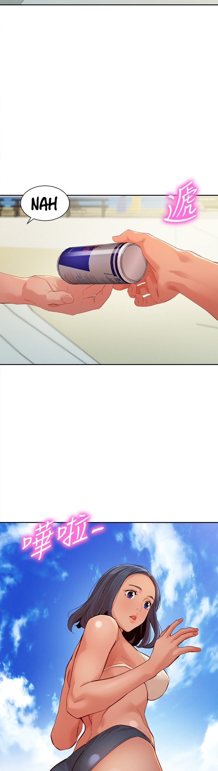 Goddess Stargram Chapter 49 - Page 28
