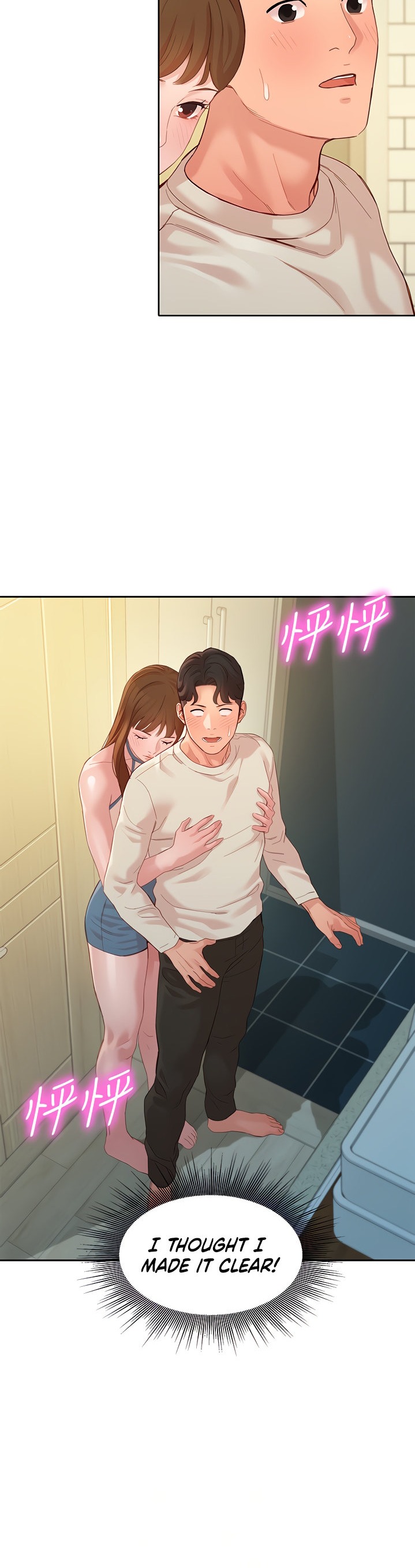 Goddess Stargram Chapter 49 - Page 3