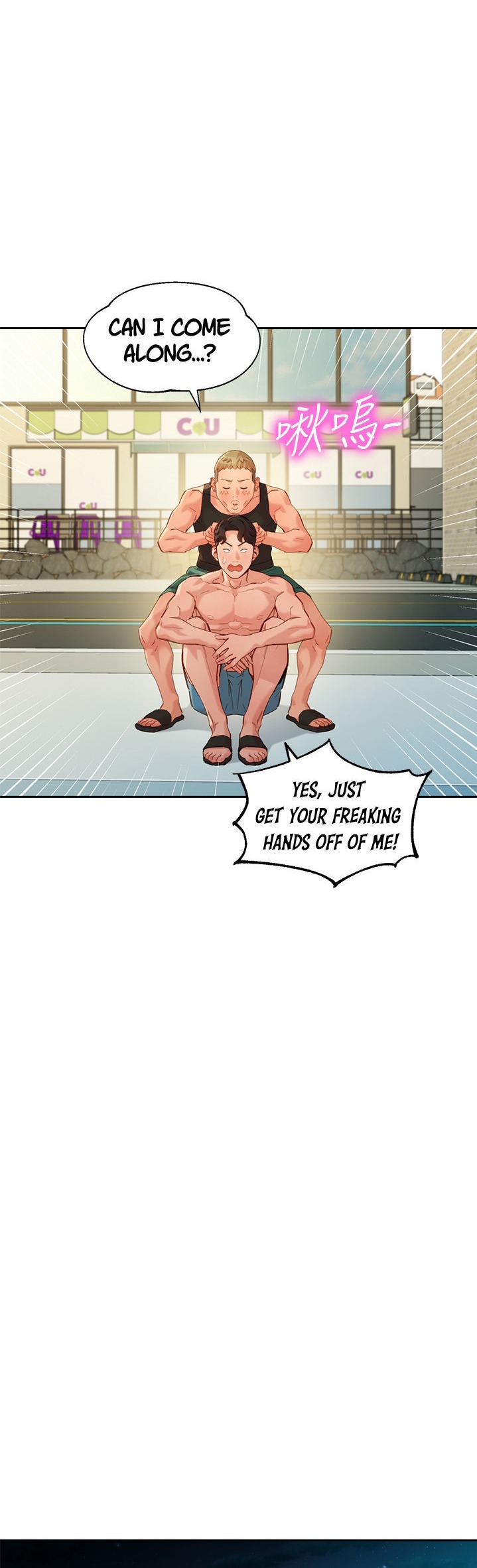 Goddess Stargram Chapter 49 - Page 32