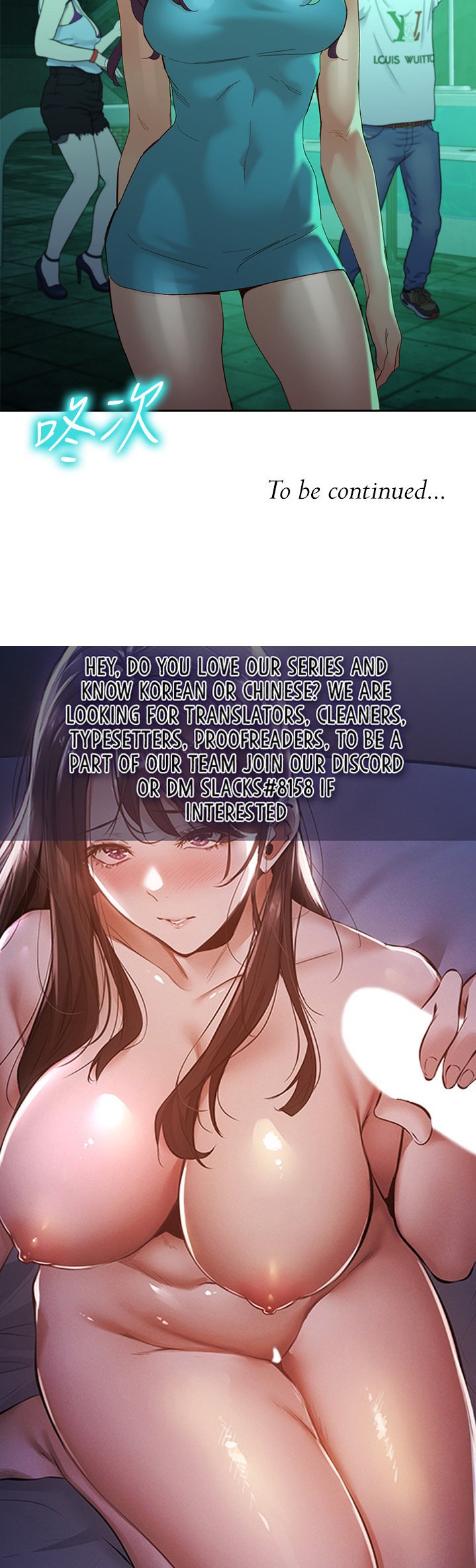 Goddess Stargram Chapter 49 - Page 39