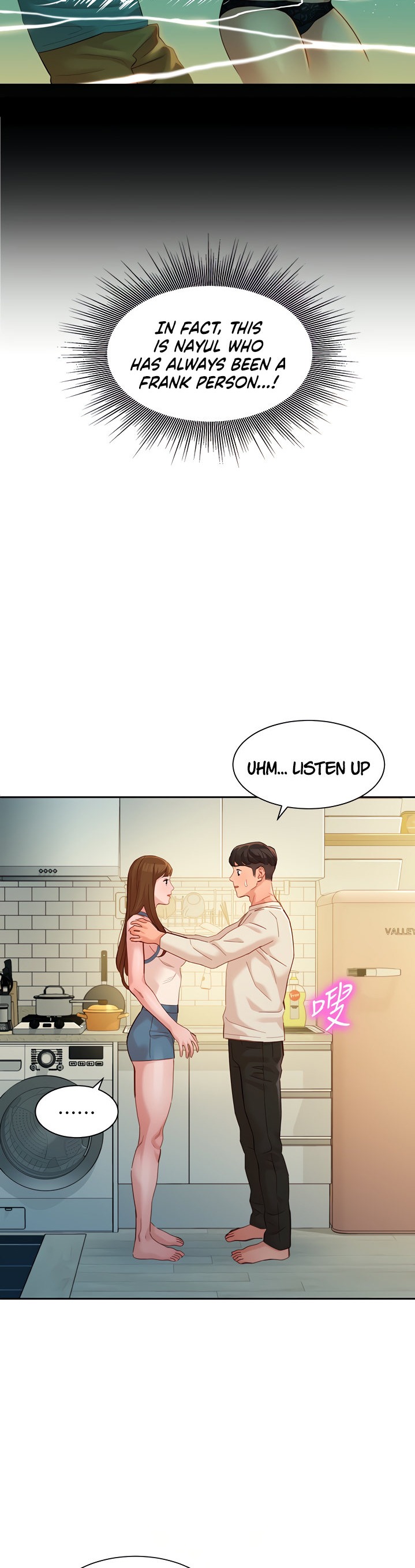 Goddess Stargram Chapter 49 - Page 9