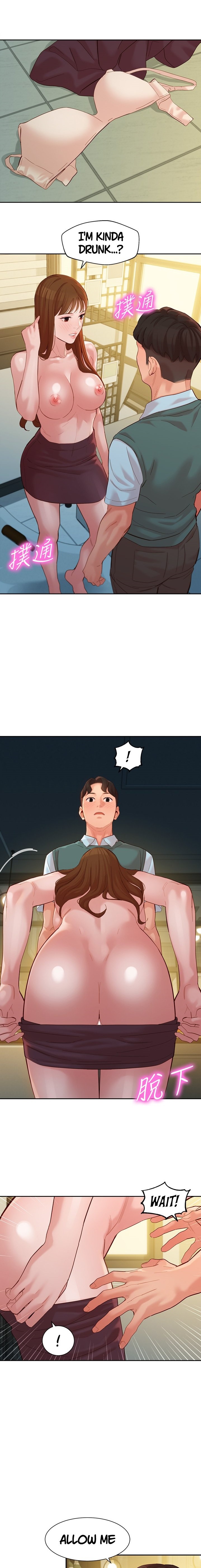 Goddess Stargram Chapter 59 - Page 13